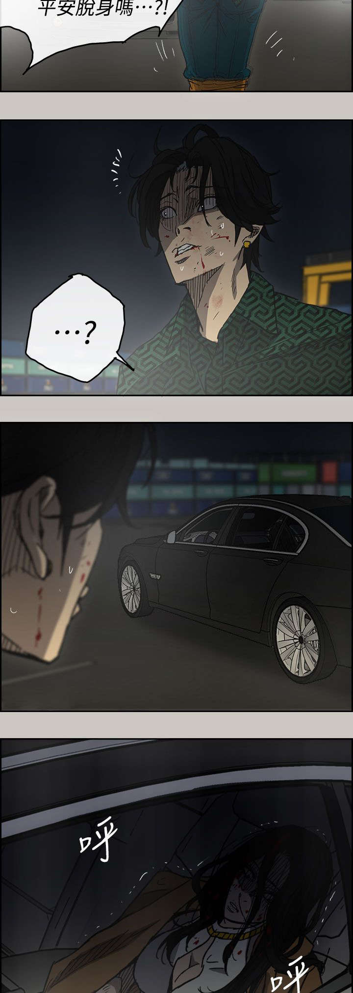 出拳的力量来自哪里漫画,第76章：大哥5图