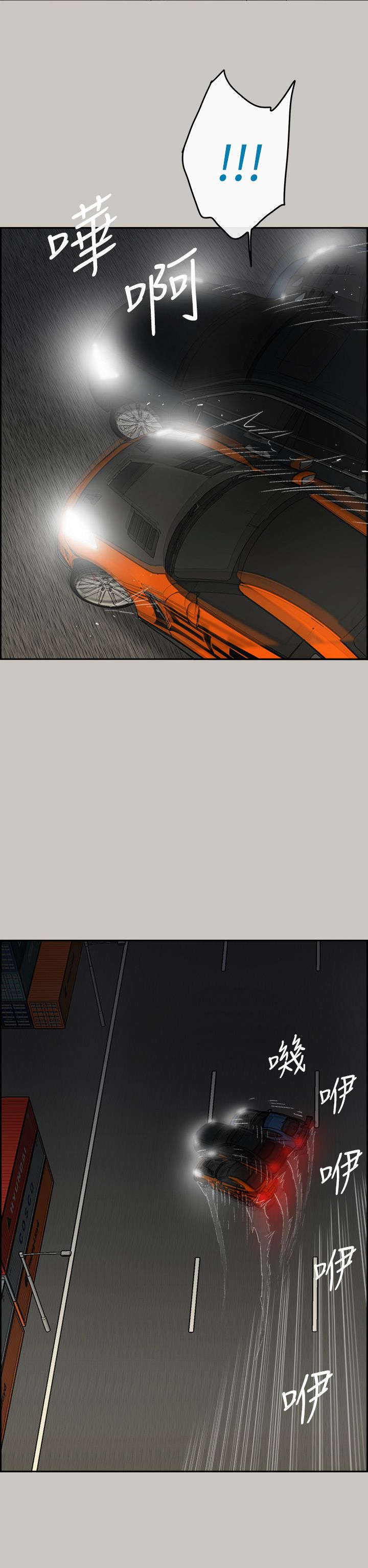 出拳吧妈妈在线免费漫画,第83章：夹击2图