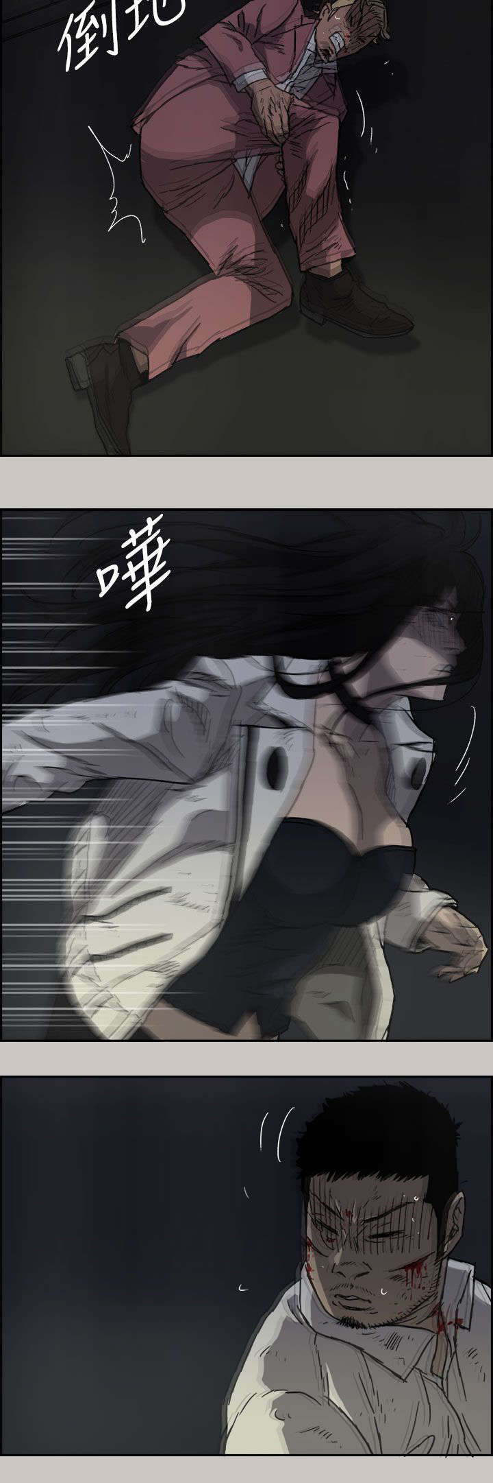 出拳速度训练器漫画,第74章：惨败1图