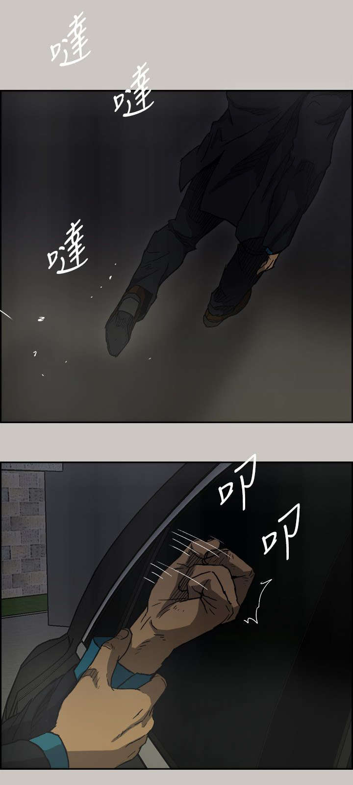 出拳的力量来自哪里漫画,第76章：大哥2图