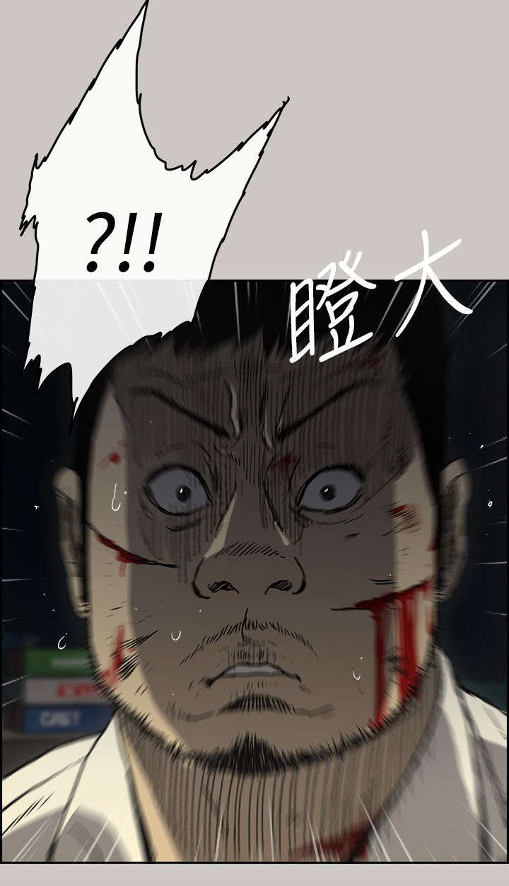 出拳吧妈妈演员表漫画,第78章：伤害1图