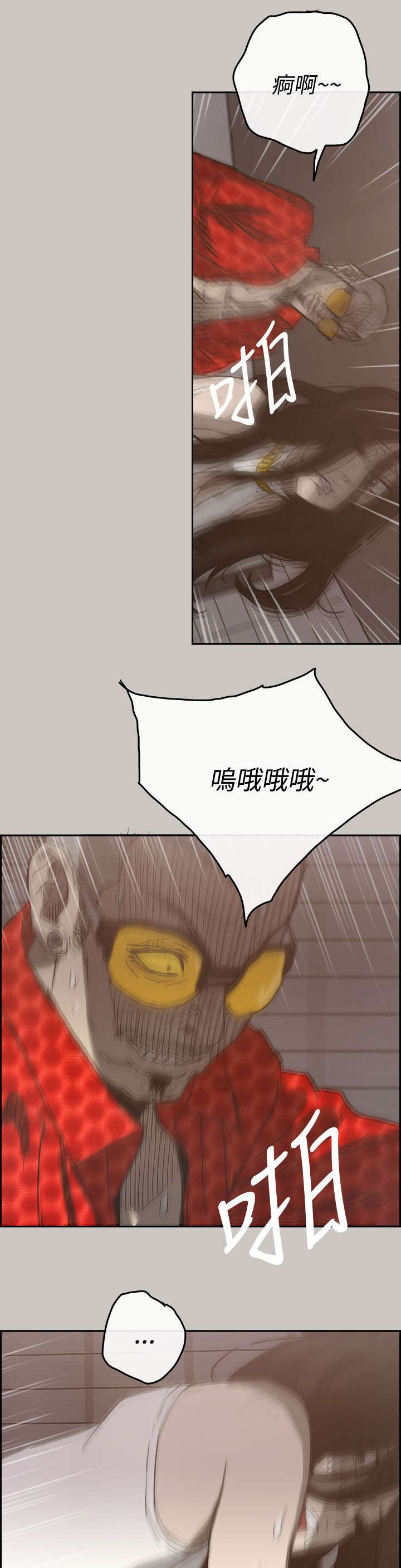 出拳速度训练器漫画,第40章：魔鬼2图