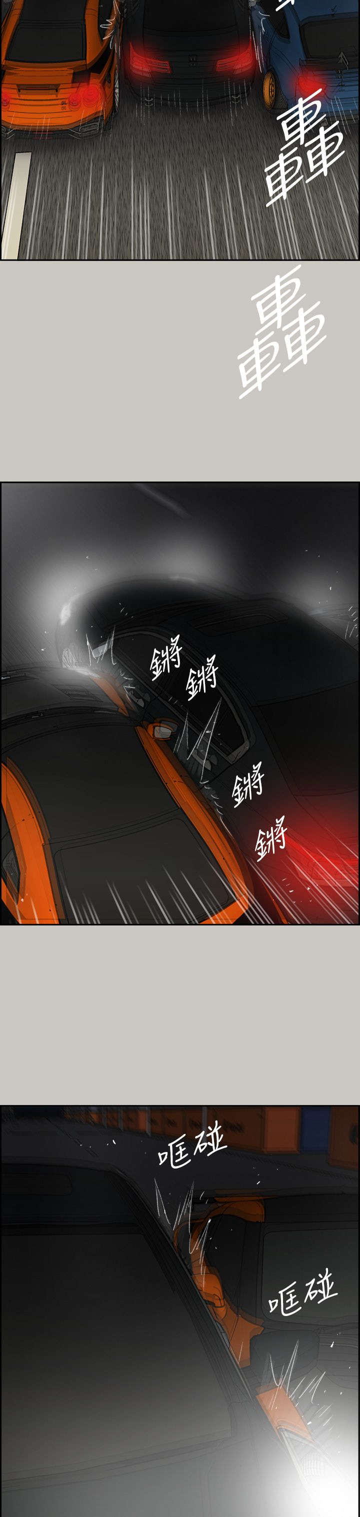 出拳吧妈妈在线免费漫画,第83章：夹击4图