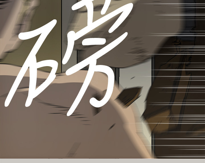 出拳怎么发力漫画,第110章：出拳(完结)2图