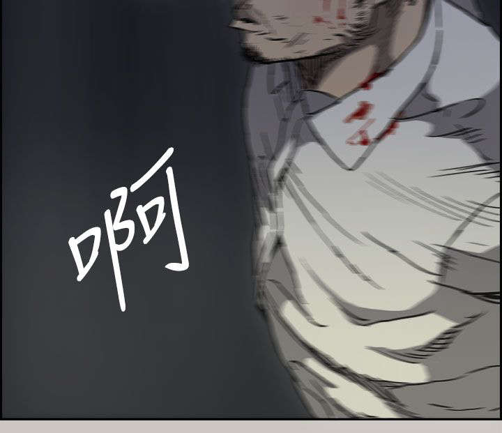 出拳最快的女孩马来西亚漫画,第73章：角斗2图