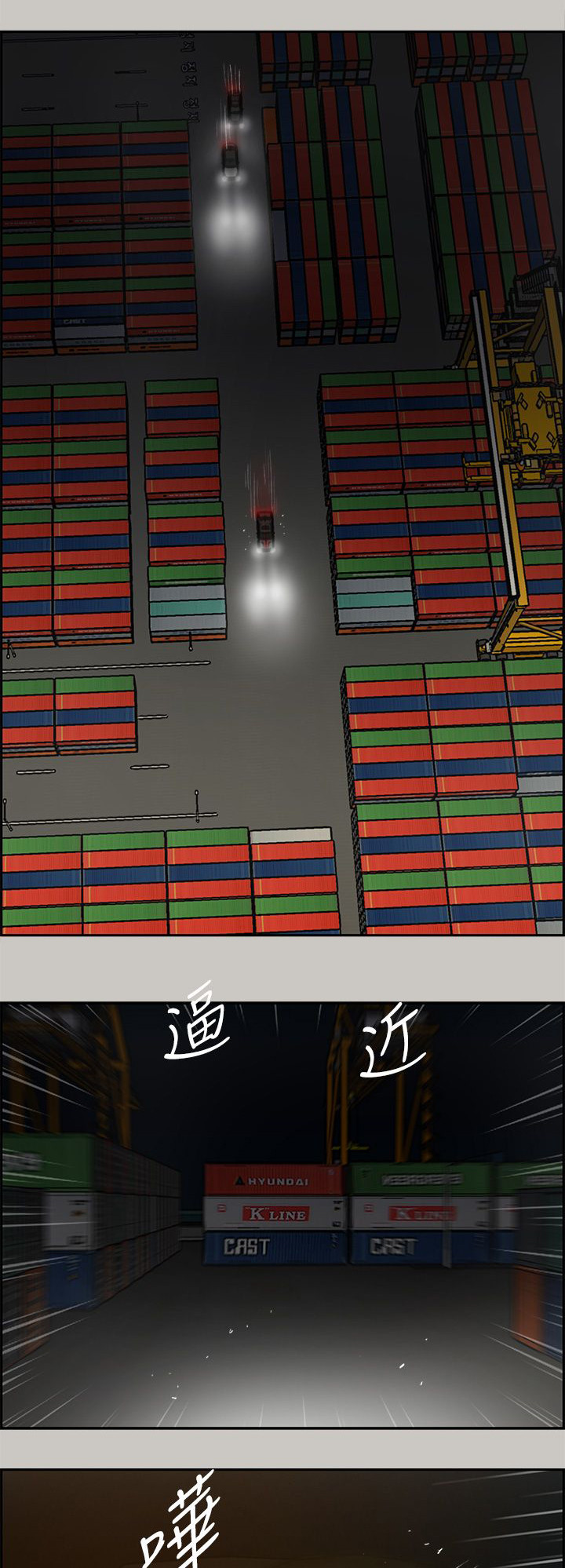 出拳女郎韩剧漫画,第80章：角逐4图