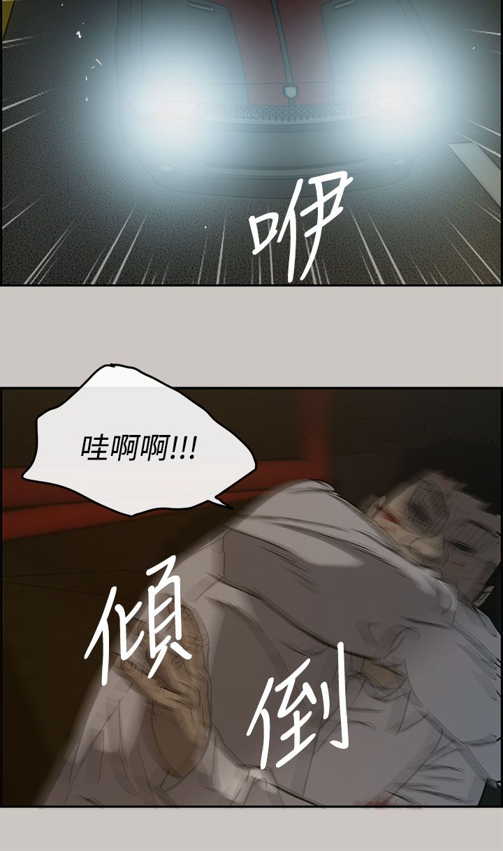 出拳怎么发力漫画,第53章：三小5图