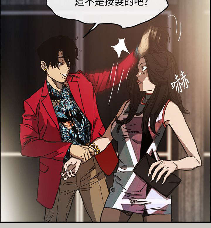 出拳的力量来自哪里漫画,第14章：阻止2图