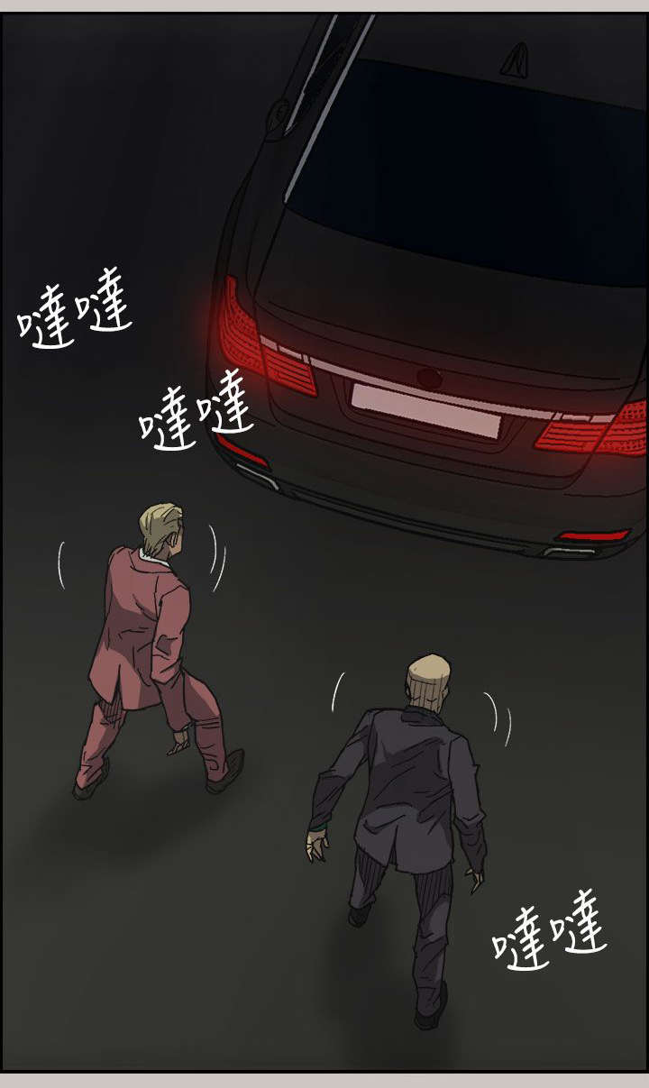 出拳最快的女孩马来西亚漫画,第73章：角斗1图