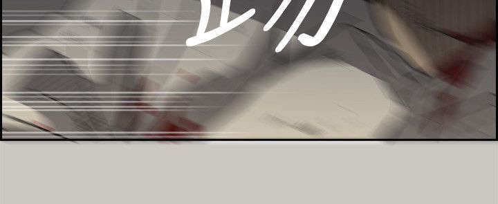 出拳的拼音漫画,第90章：必死无疑3图