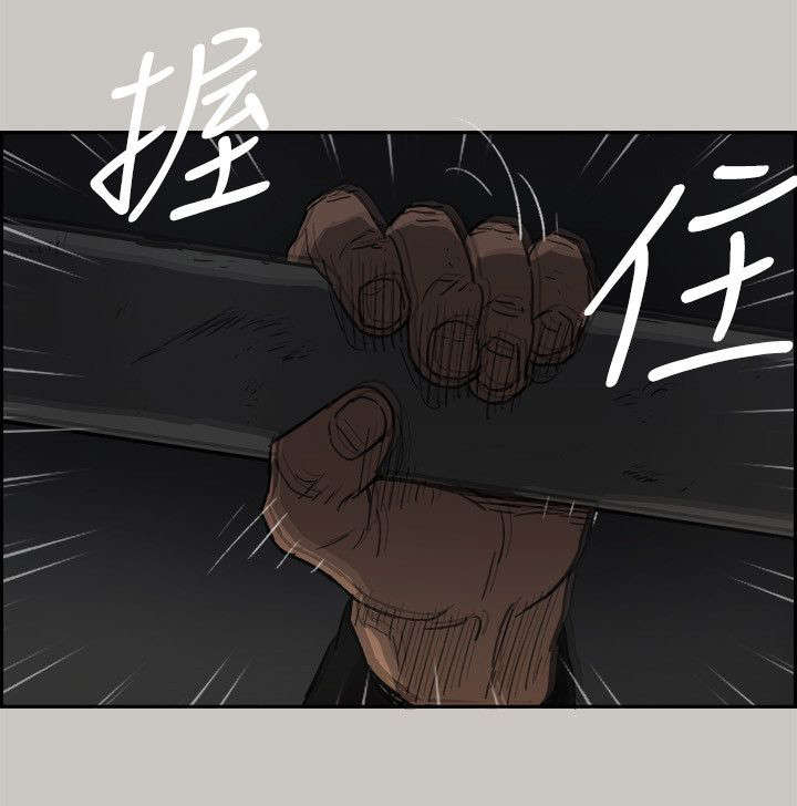 出拳的拼音漫画,第90章：必死无疑1图
