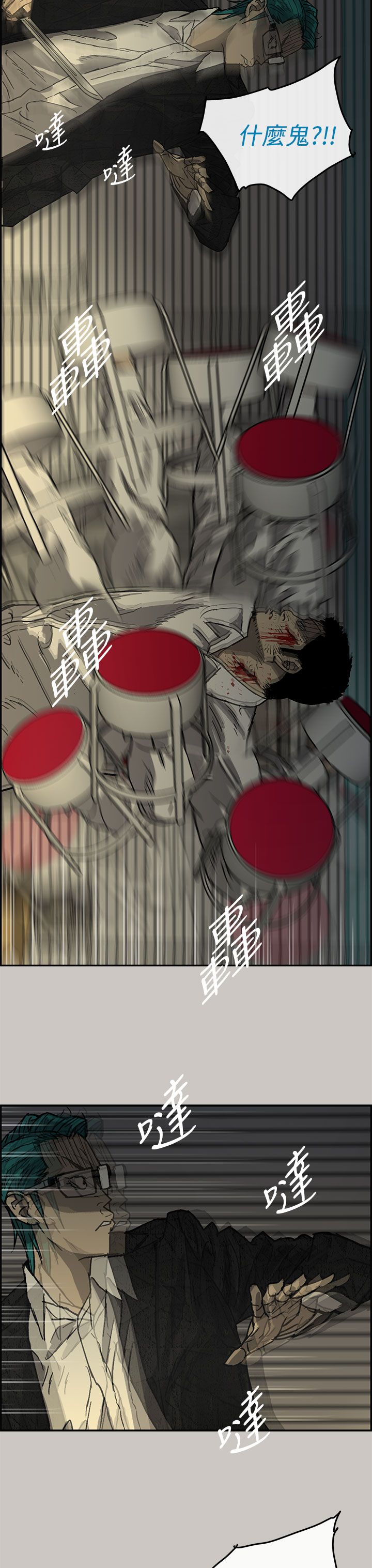 出拳速度训练器漫画,第59章：比刀更快3图