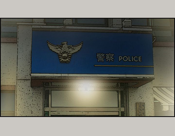 出拳没有章法怎么破gif漫画,第44章：报警1图