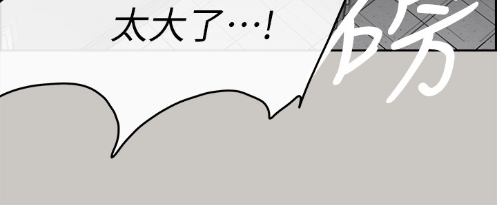 出拳漫画,第98章：激斗5图