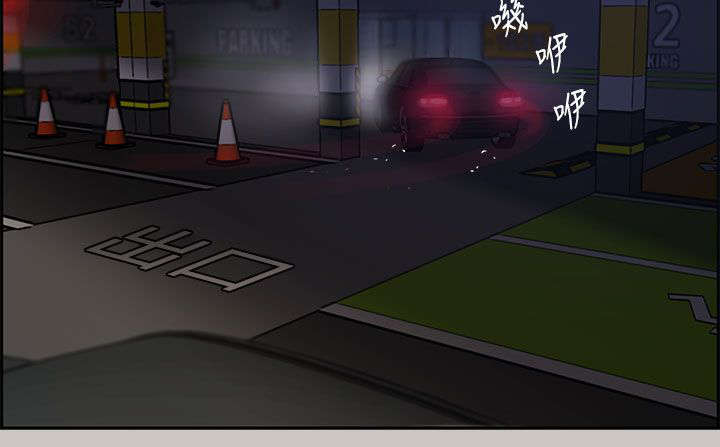 除权除息日是持有还是卖掉合适漫画,第26章：代替5图