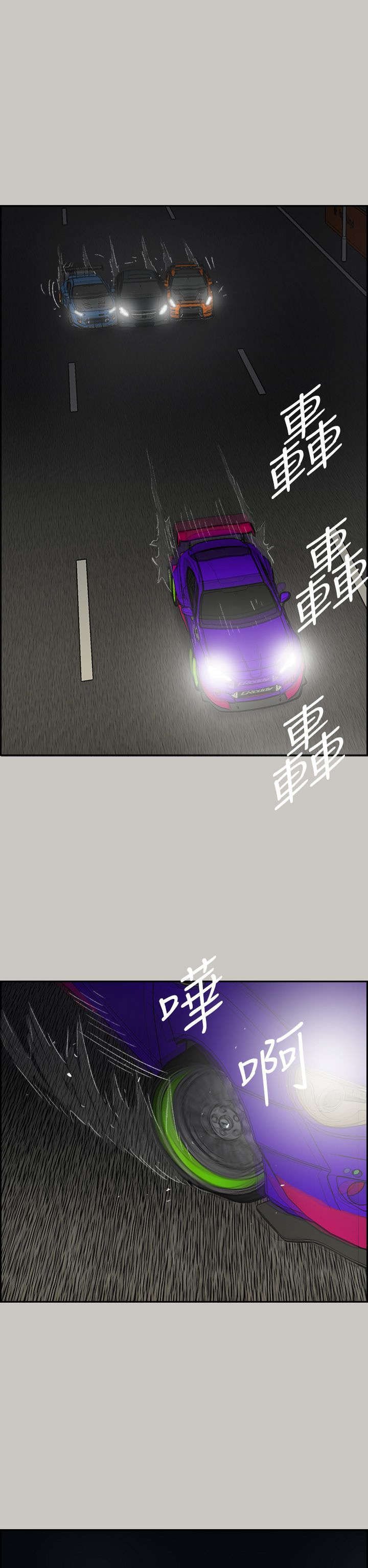 出拳吧妈妈在线免费漫画,第83章：夹击2图