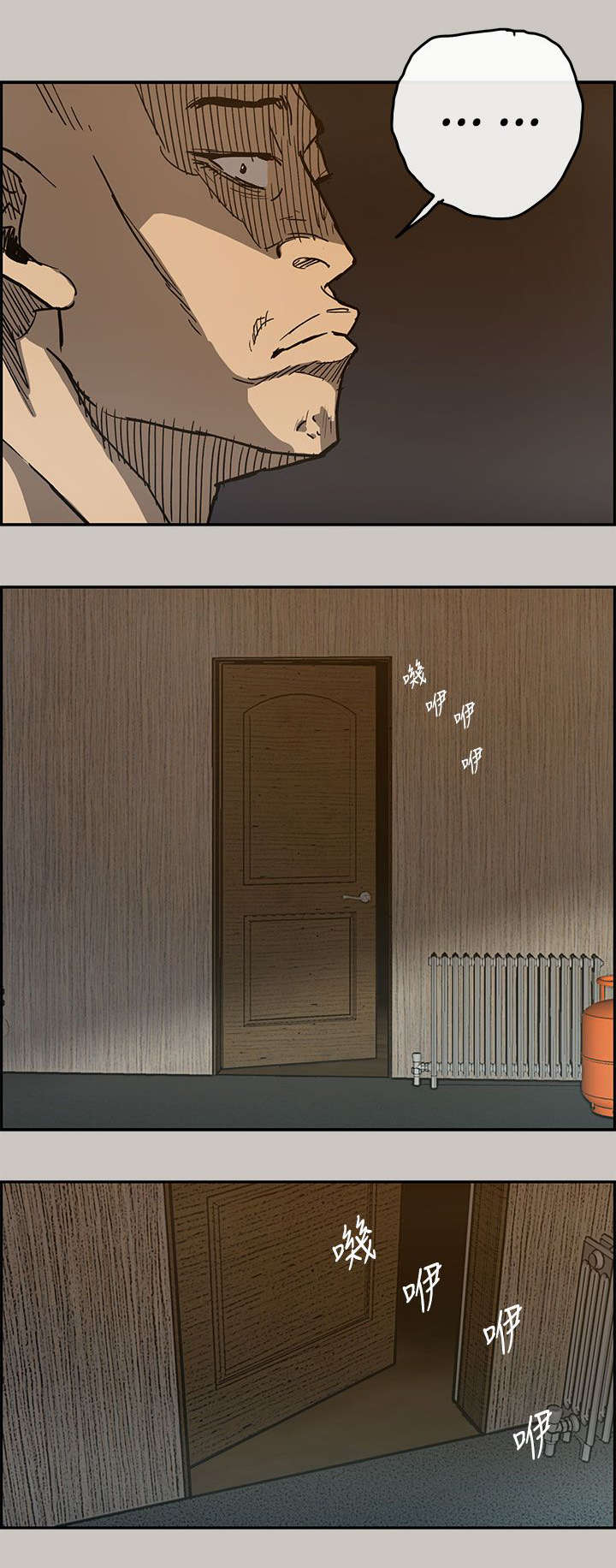 除权除息日是持有还是卖掉合适漫画,第38章：机会5图