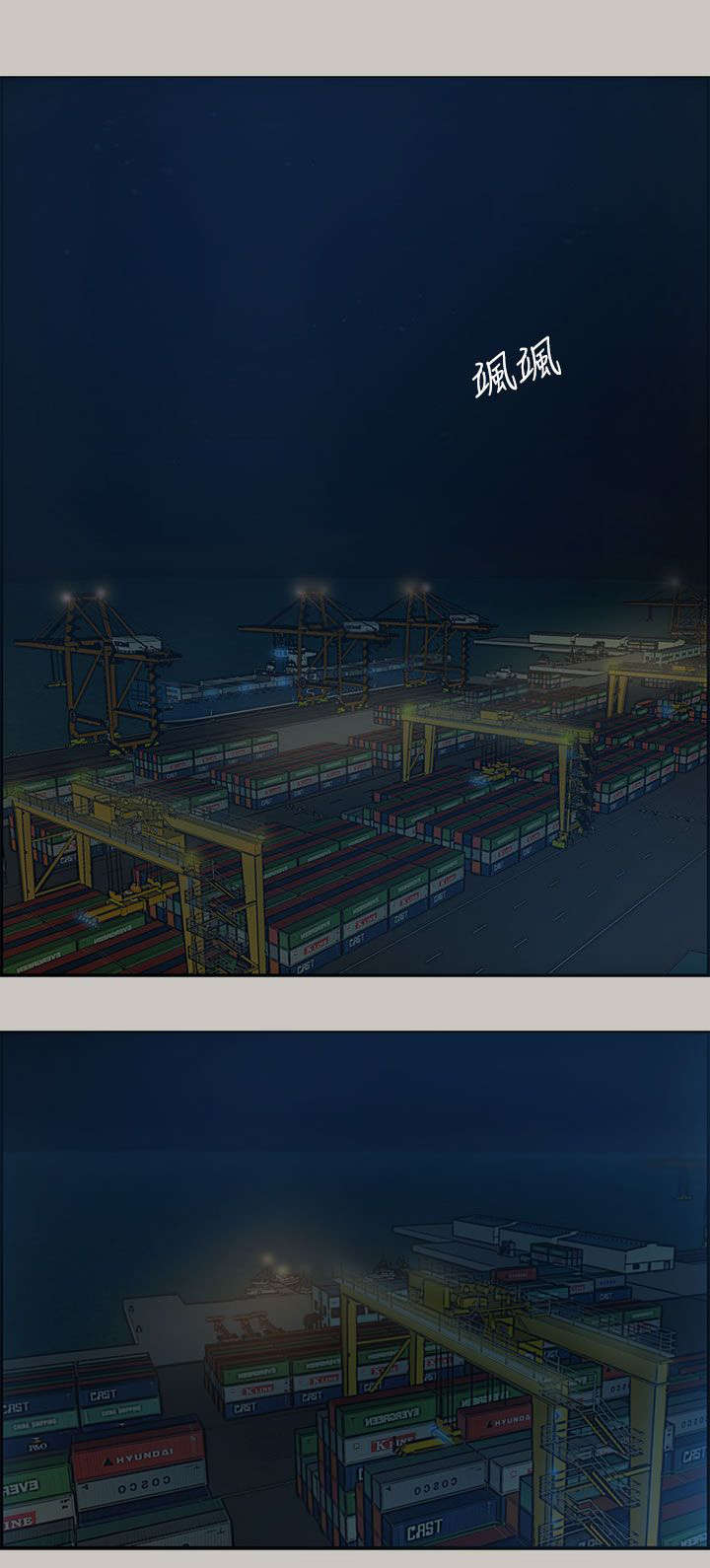 出拳的力量来自哪里漫画,第22章：辞职3图