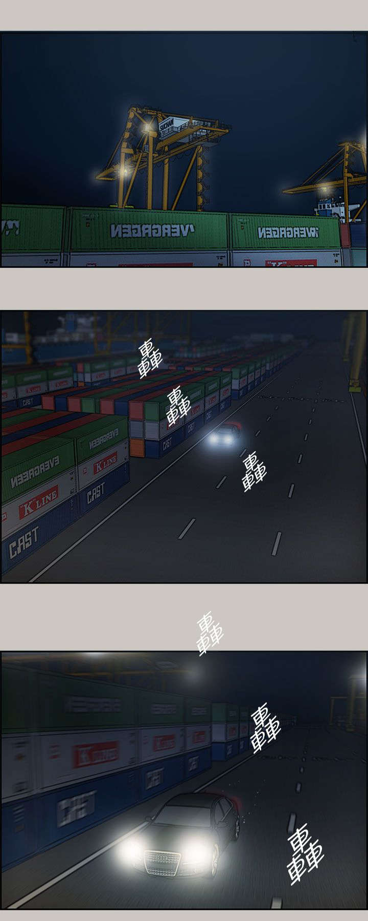 出拳速度训练器漫画,第28章：抵达3图