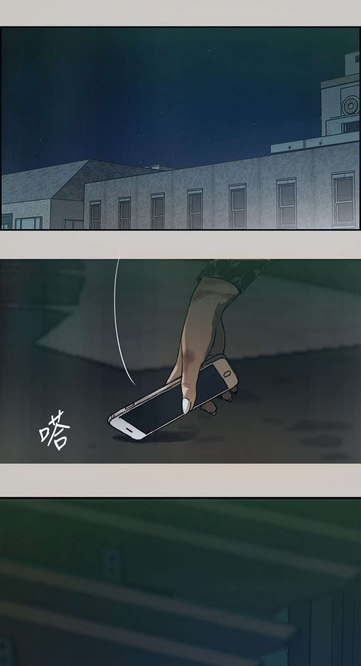 出拳短剧免费观看漫画,第5章：收工5图