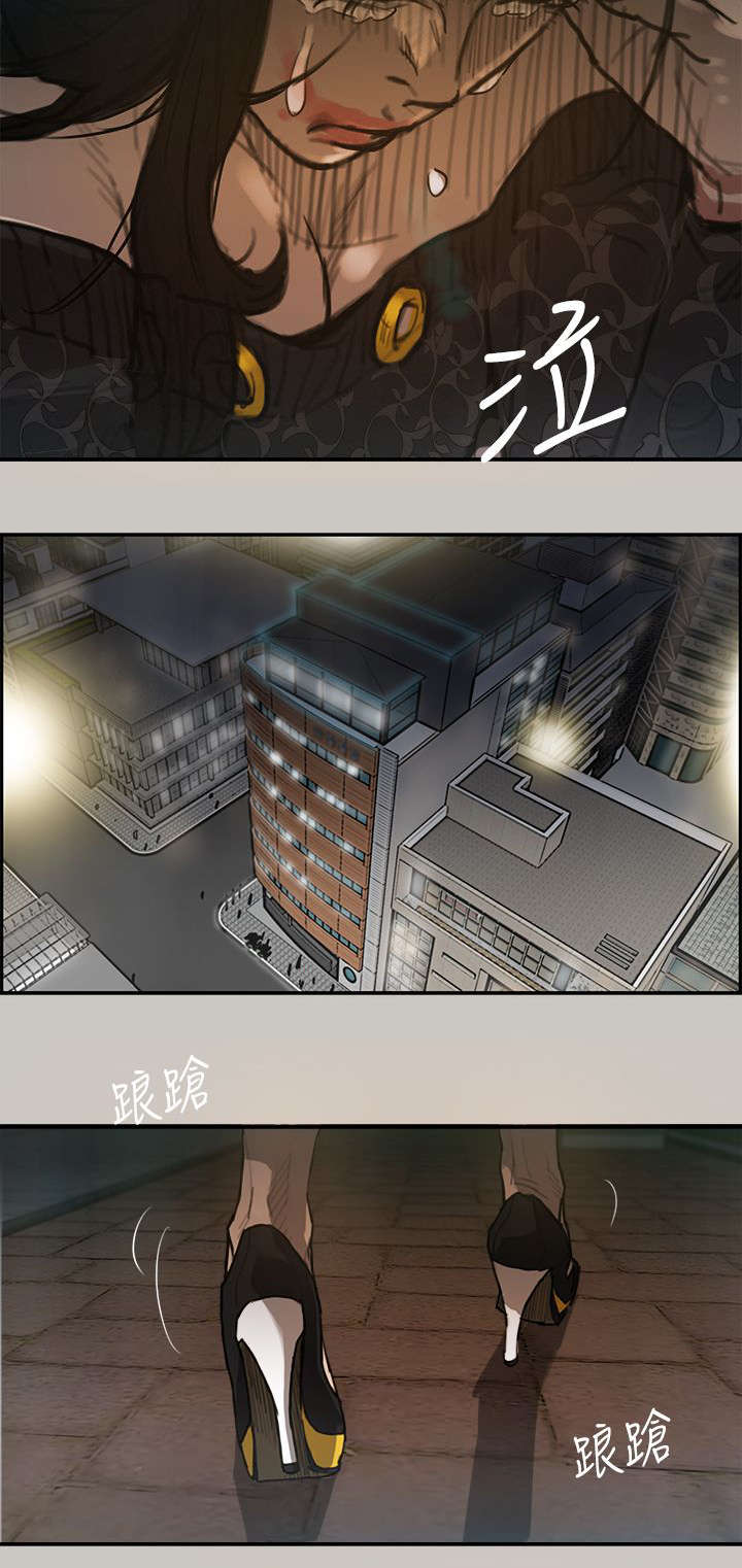 出拳的力量来自哪里漫画,第5章：收工2图