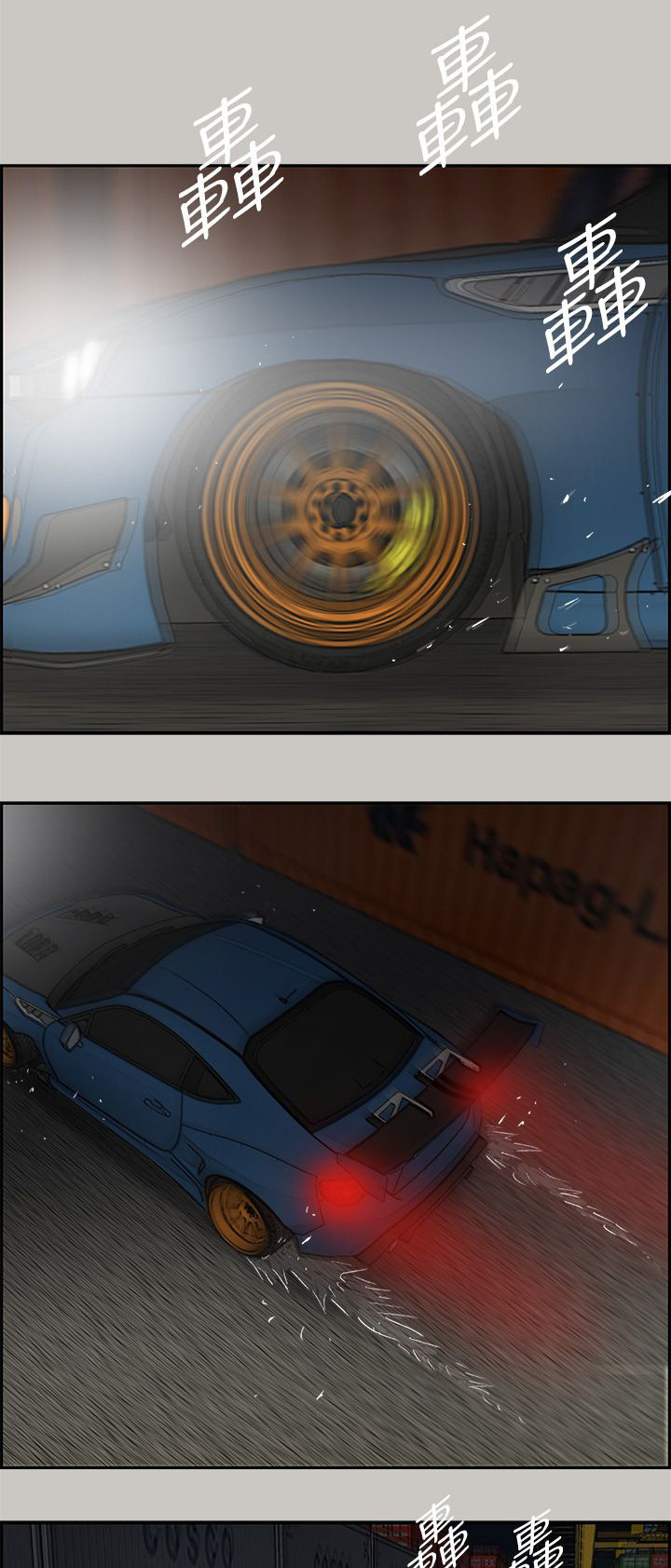 出拳的力量来自哪里漫画,第80章：角逐5图