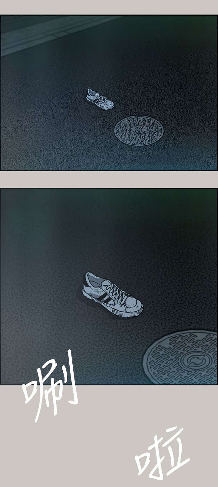 出拳的力量来自哪里漫画,第10章：合并2图