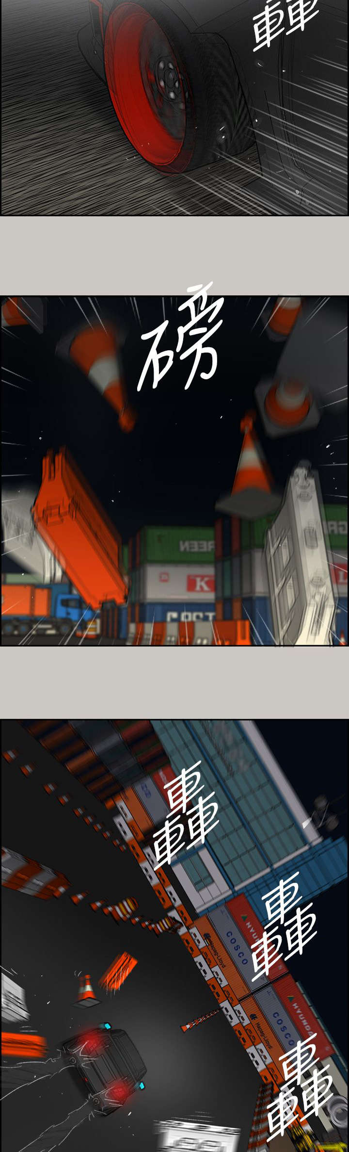 出拳吧妈妈在线免费漫画,第83章：夹击3图