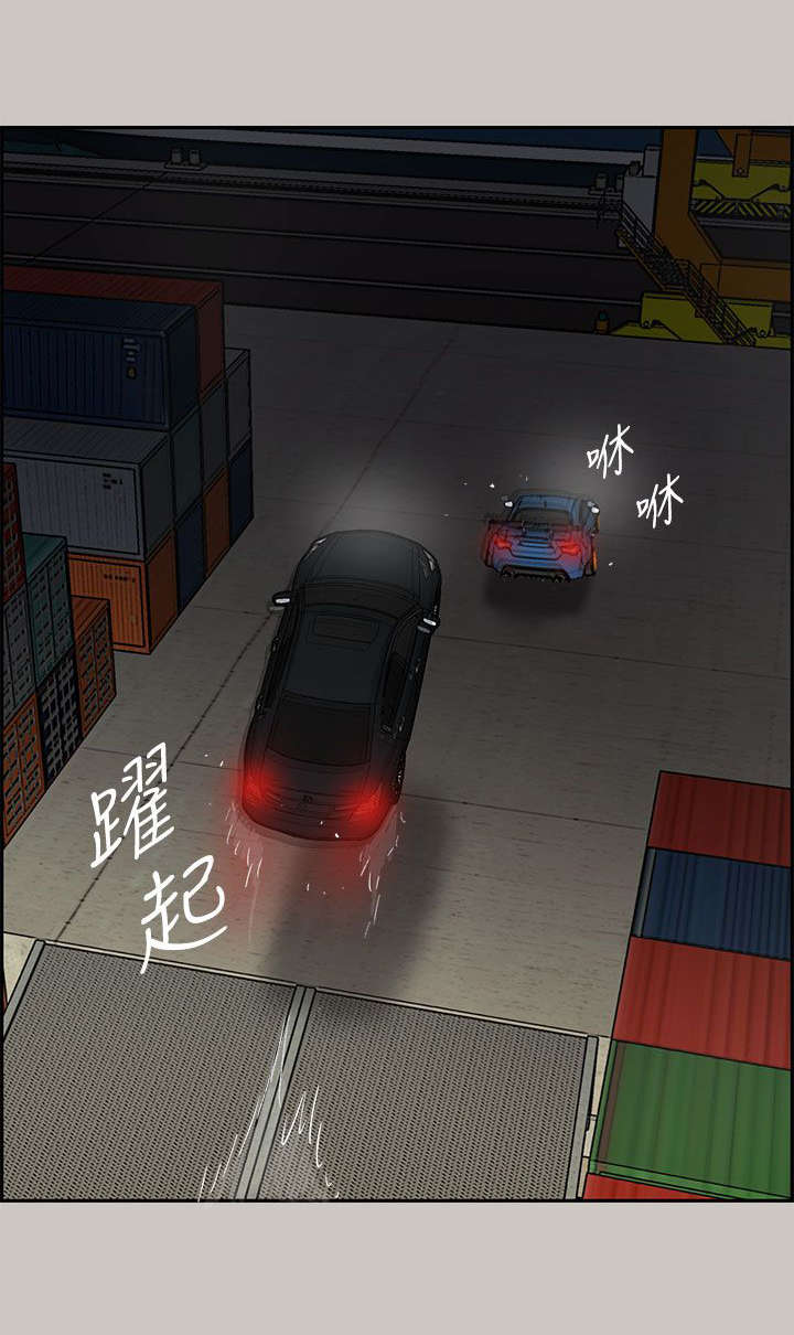 出拳的力量来自哪里漫画,第81章：追得真紧3图