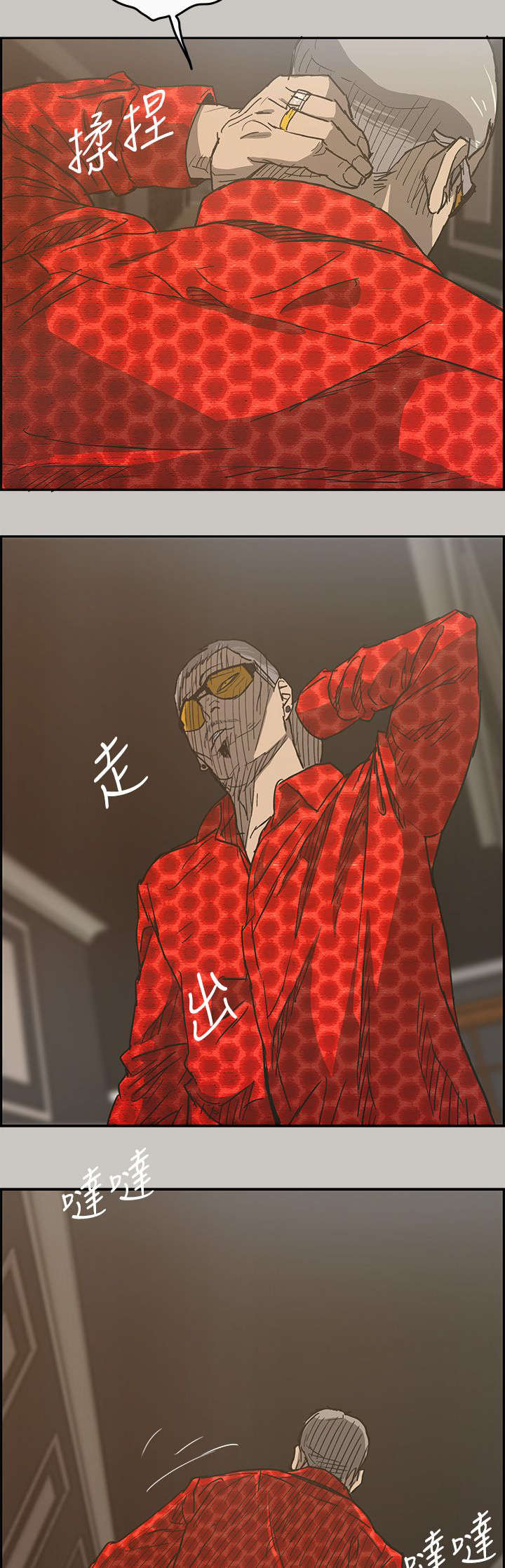 出拳女郎韩剧漫画,第34章：疯子2图