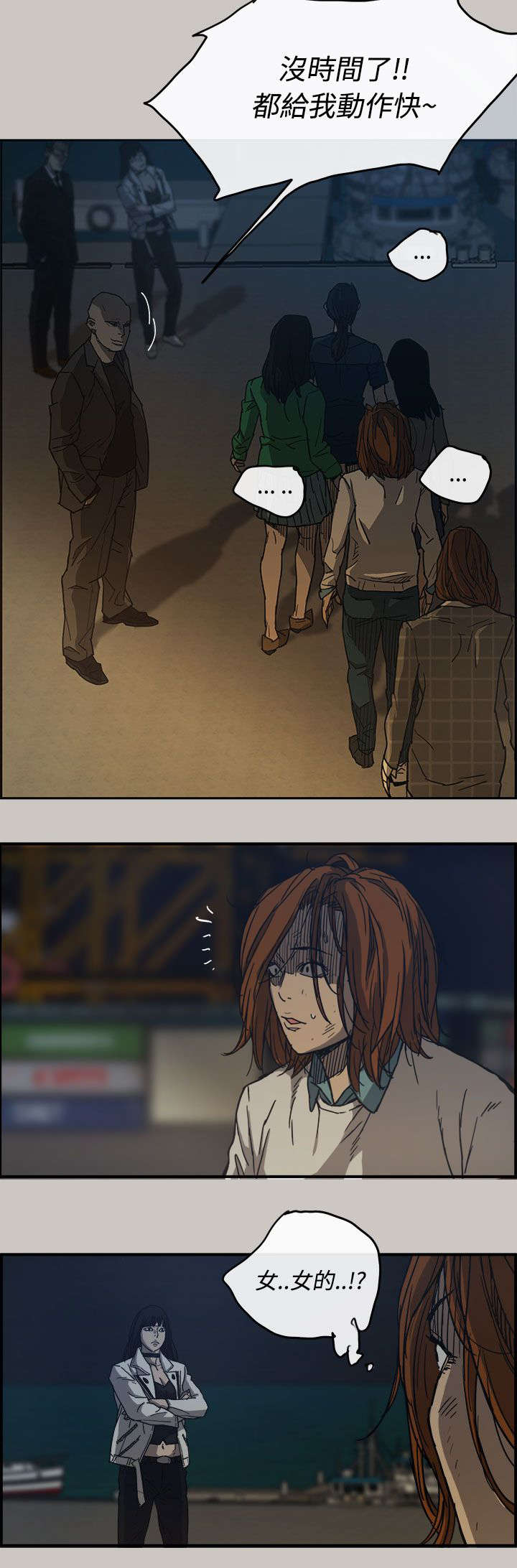 出拳速度达音速能打宿傩吗漫画,第23章：收货2图