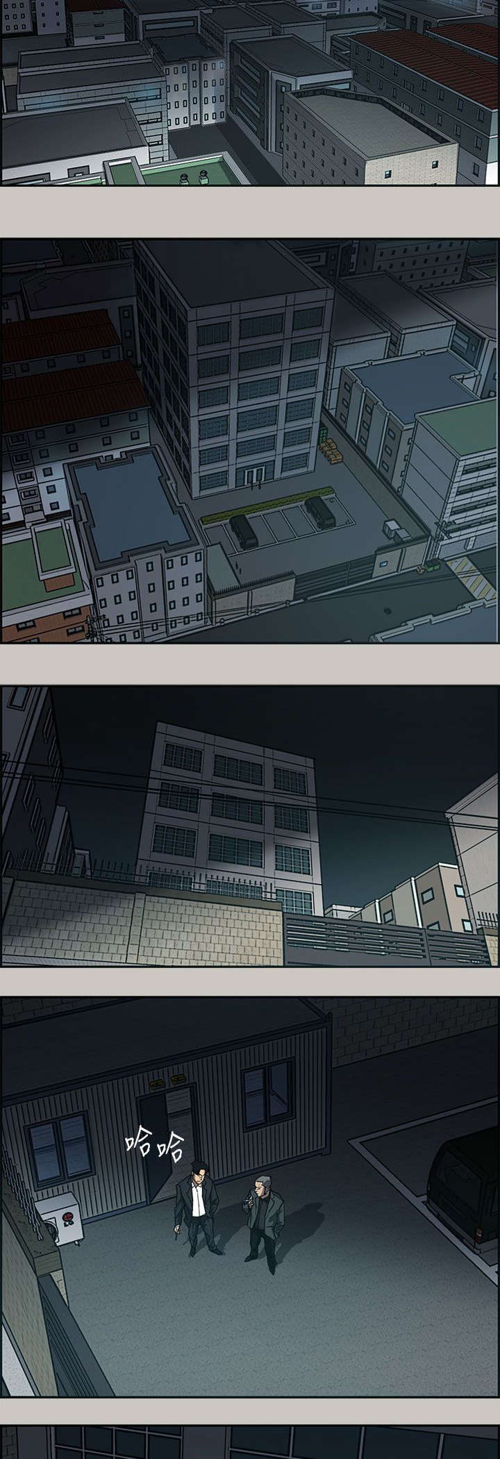 出拳最快的女孩马来西亚漫画,第18章：货品3图