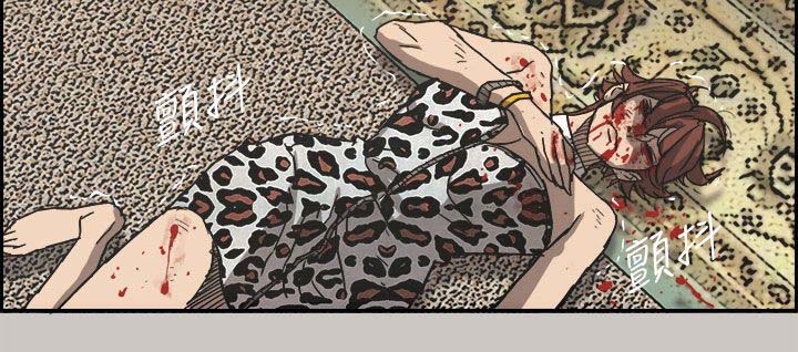 出拳最快的女孩马来西亚漫画,第63章：收拾3图