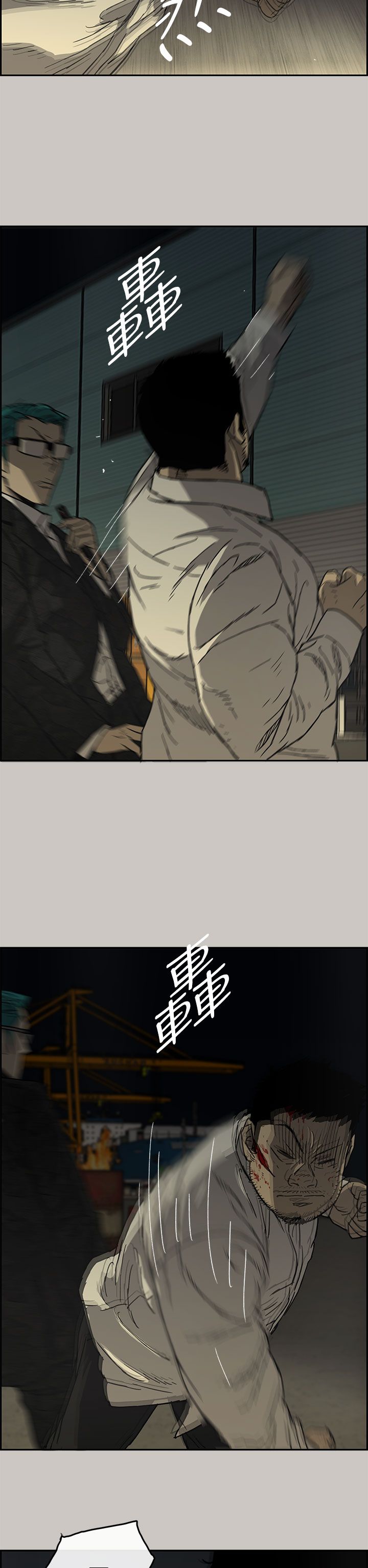 出拳的力量来自哪里漫画,第58章：快刀2图