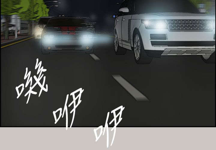 出拳的力量来自哪里漫画,第70章：救人5图