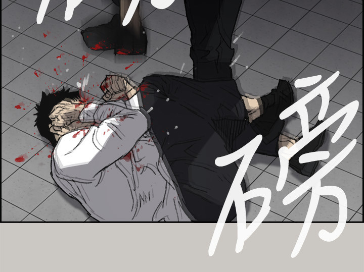 出拳速度达音速能打宿傩吗漫画,第100章：去死吧3图