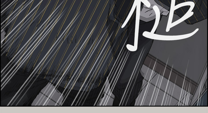 出拳怎么发力漫画,第100章：去死吧4图