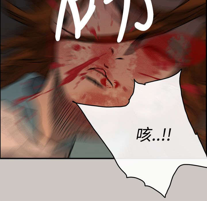 出拳的力量来自哪里漫画,第23章：收货2图