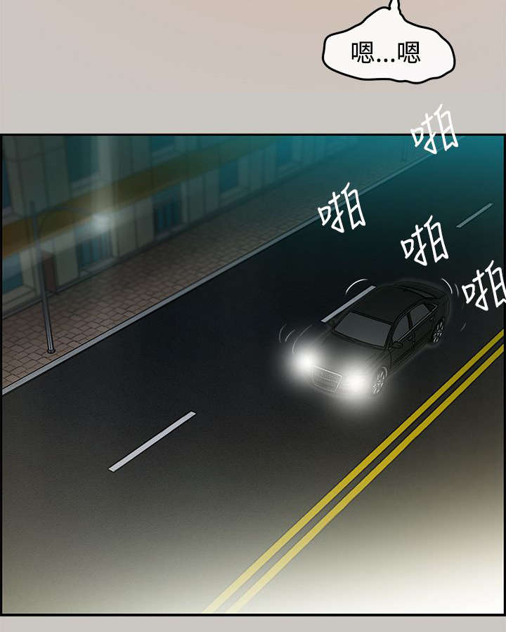 出拳吧妈妈演员表漫画,第4章：工作3图