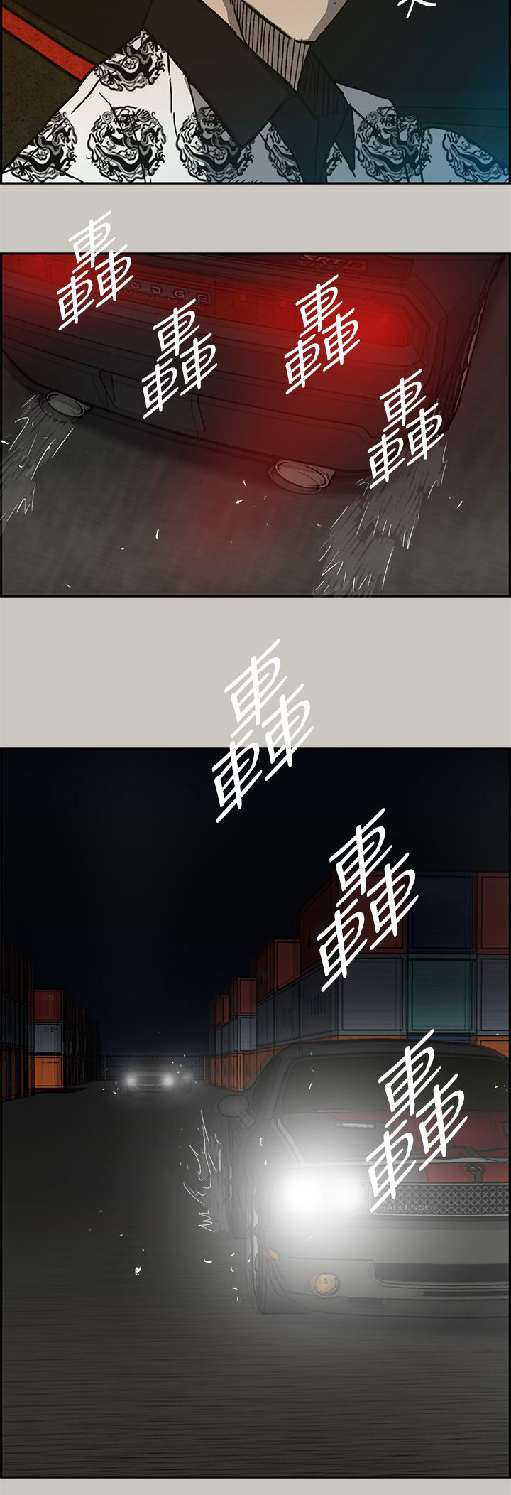 出拳女郎韩剧漫画,第80章：角逐3图