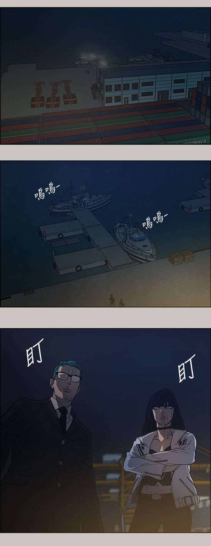 出拳的力量来自哪里漫画,第22章：辞职4图