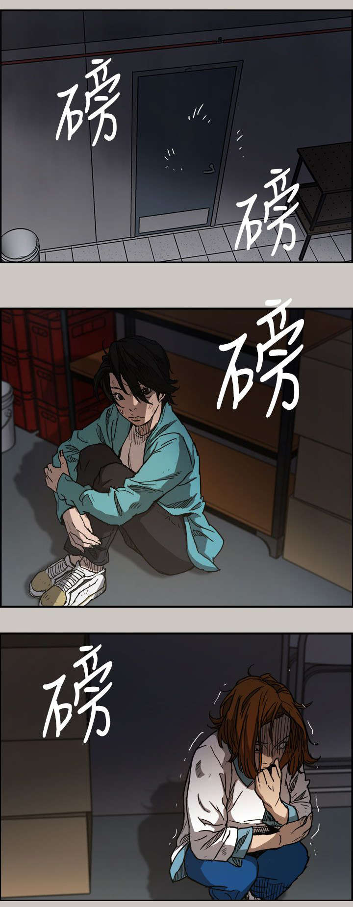 出拳最快的女孩马来西亚漫画,第18章：货品4图