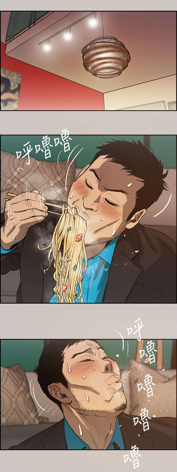 出拳速度训练器漫画,第8章：感谢1图