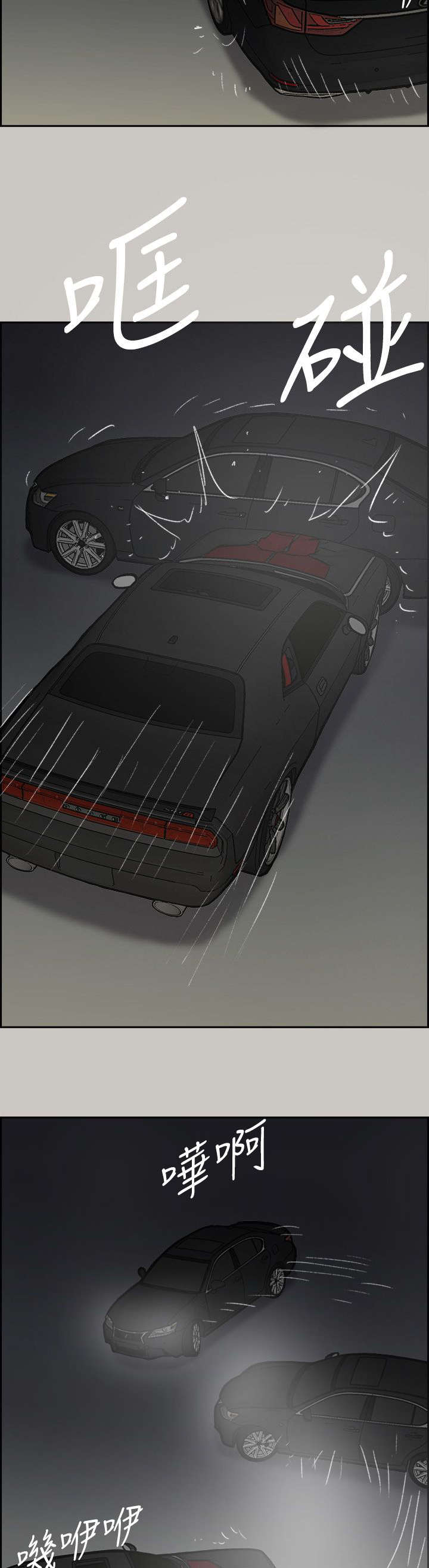 出拳吧妈妈电影在线观看免费播放漫画,第86章：送你上路3图