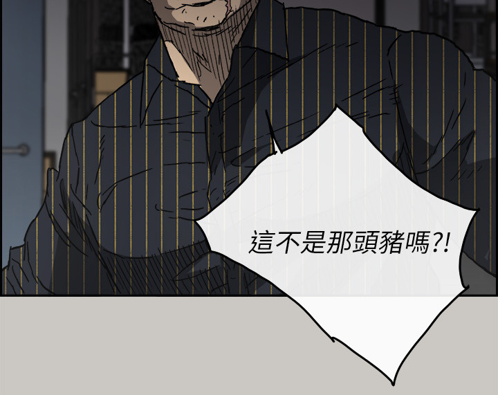 出拳的力量来自哪里漫画,第98章：激斗3图
