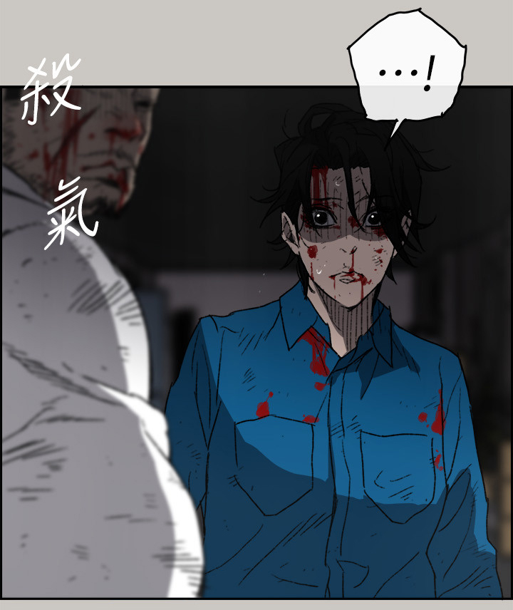 出拳漫画,第103章：离开这里4图
