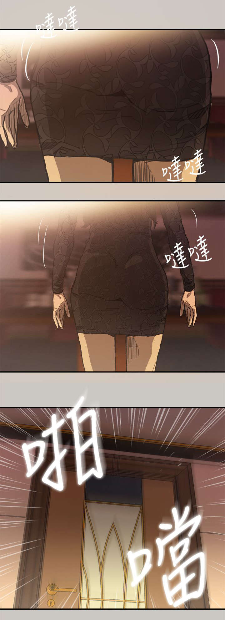 出拳吧妈妈演员表漫画,第4章：工作4图