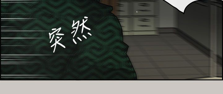 出拳的力量来自哪里漫画,第50章：意外状况1图