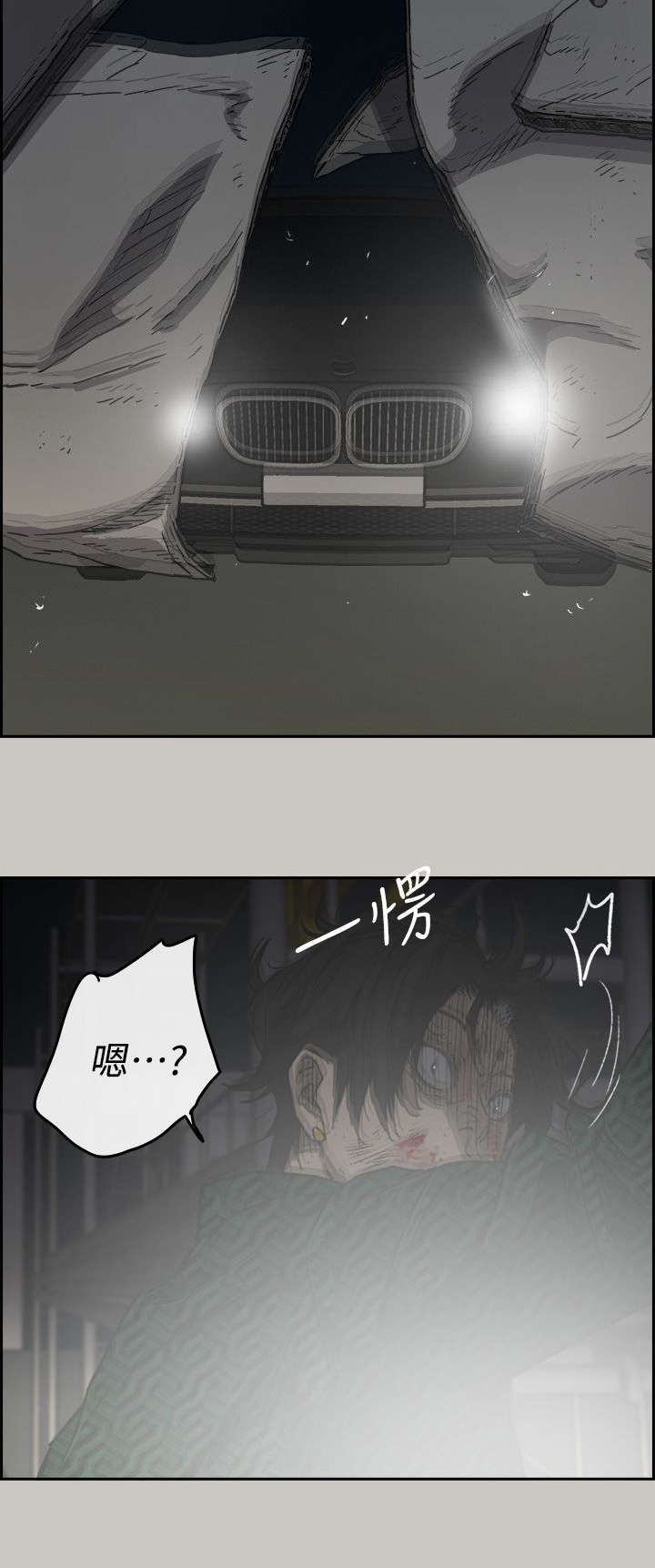 出拳的拼音漫画,第87章：抓住4图