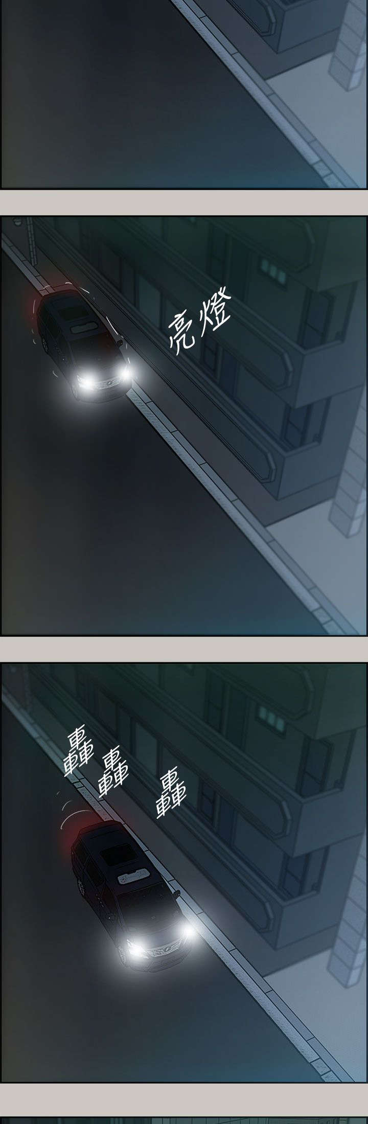 出拳的力量来自哪里漫画,第10章：合并5图